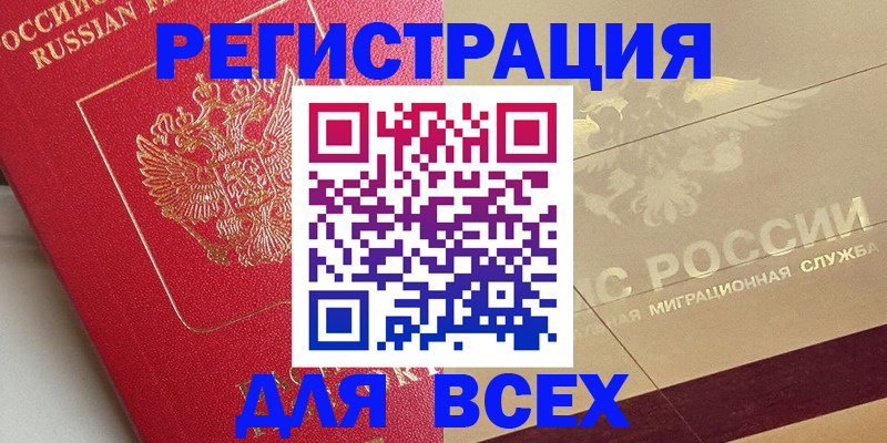 найти адрес прописки в Лагани