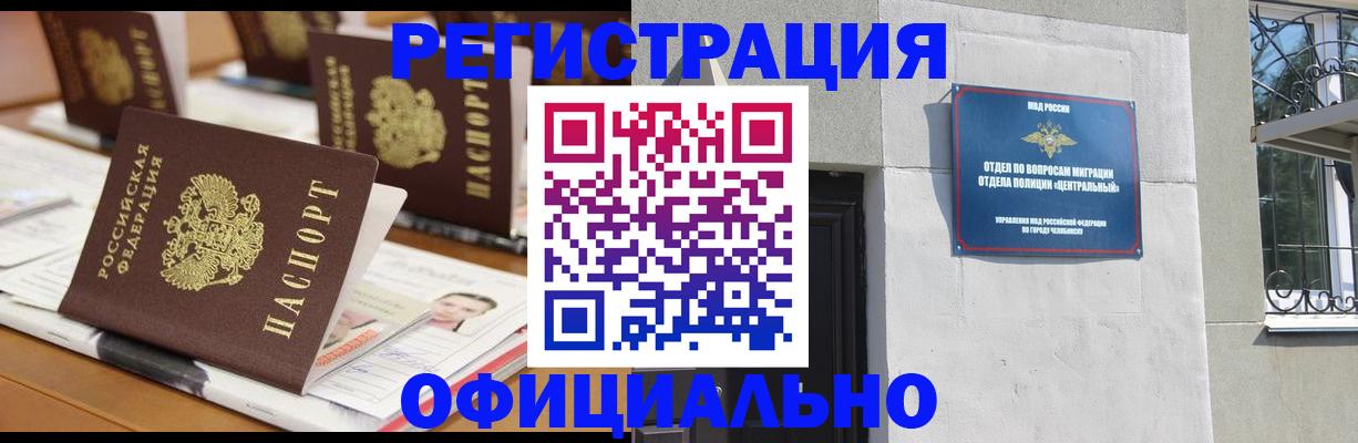 где прописаться в Лагани