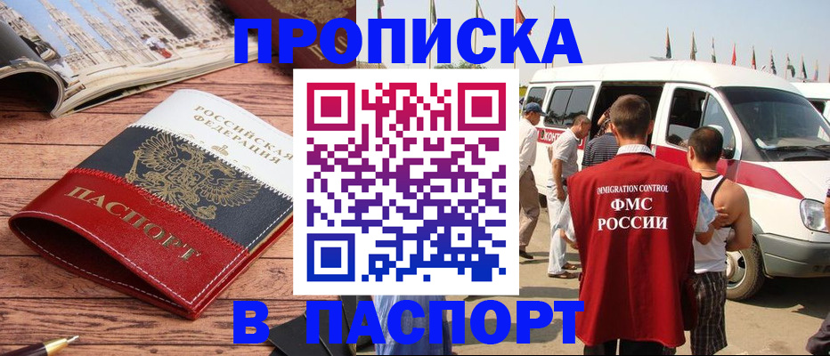 регистрация в Лагани